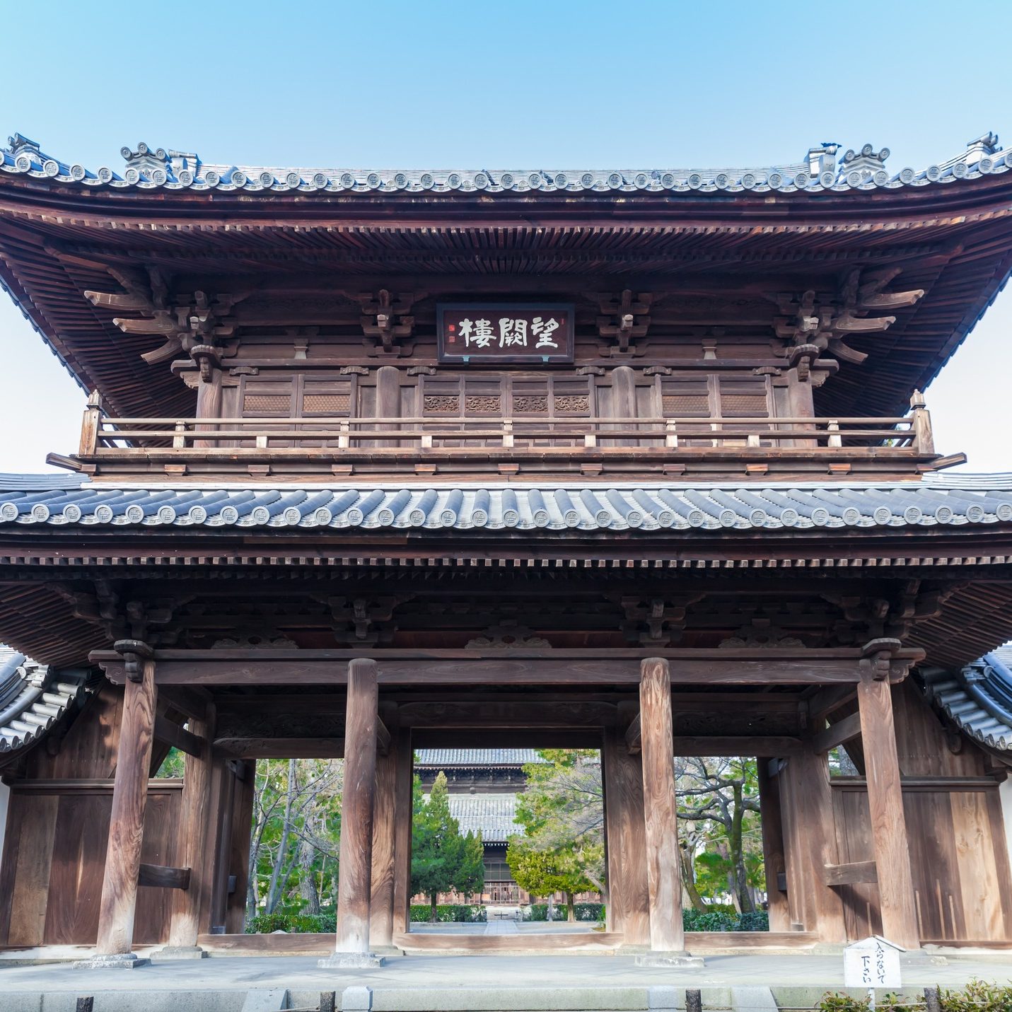 Kyoto, Japan - January 16, 2019: Gate of Kennin-ji Temple